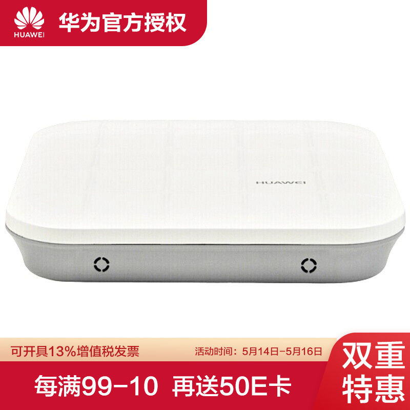 华为（HUAWEI） 室内无线ap企业级双频 AP3010DN-V2-DC