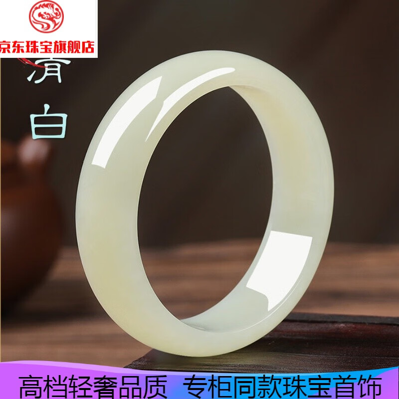 高档品质高级感新疆手镯女青白镯子玉手镯少女款玉手环青白玉女手镯