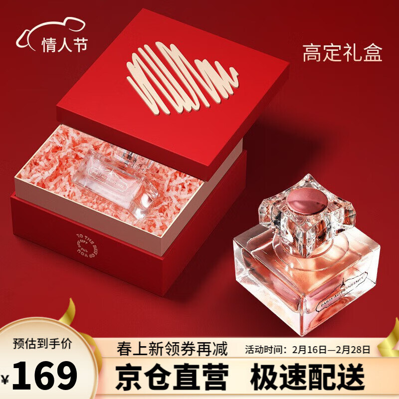 香水历史低价查询|香水价格历史