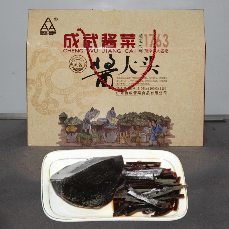 鑫宇 成武酱大头 咸菜酱菜下饭菜 咸菜疙瘩260g*8袋 山东菏泽特产 260