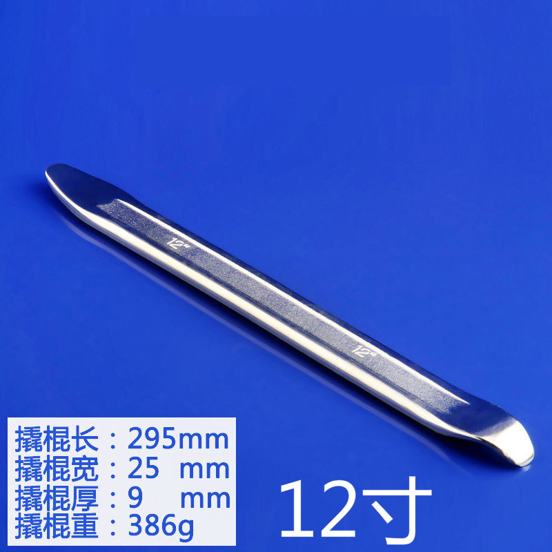 惠利得撬胎棒补胎撬棍汽车摩托车轮胎拆卸工具撬杠翘板撬胎板扒胎棒