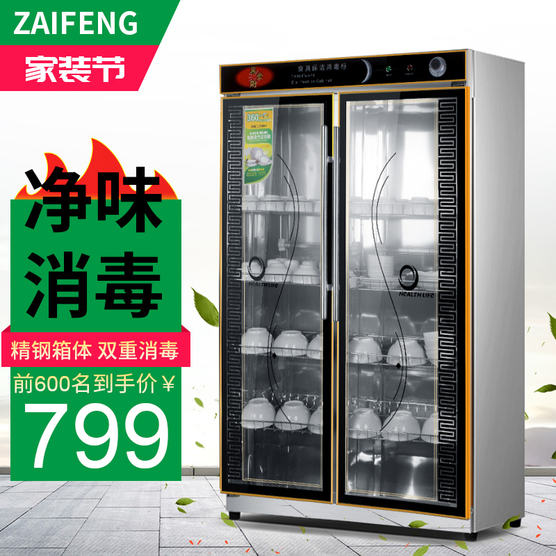 商用柜网购最低价查询|商用柜价格比较