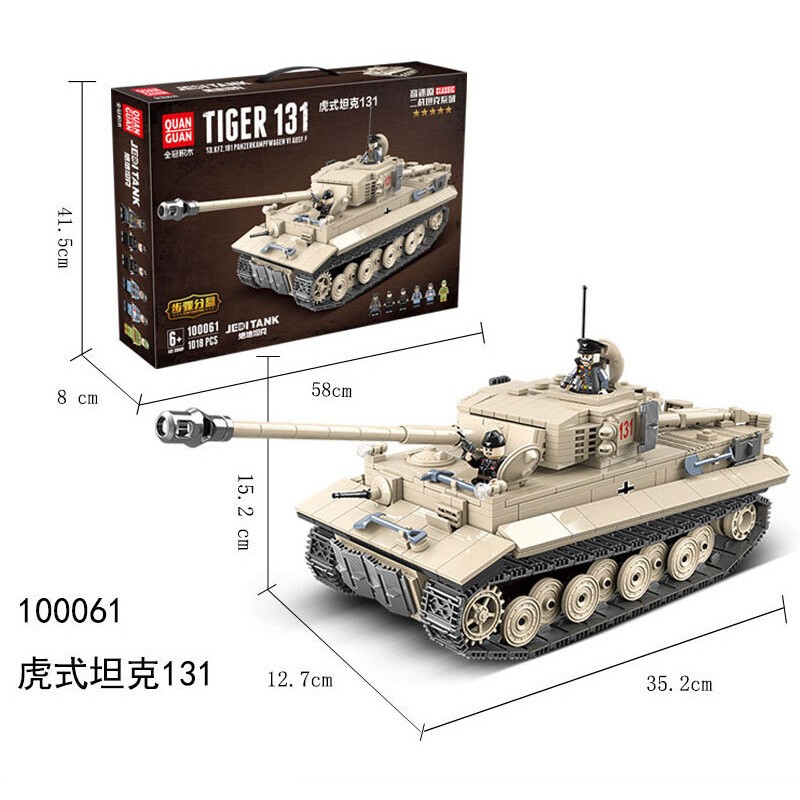 德国虎式重型坦克131(1018pcs)