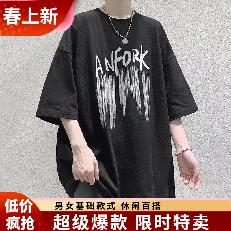 嘉晔（JIAYE）短袖t恤男潮流五分袖T恤港风青少年体恤男生学生百搭五分打底衫 FO黑 5XL