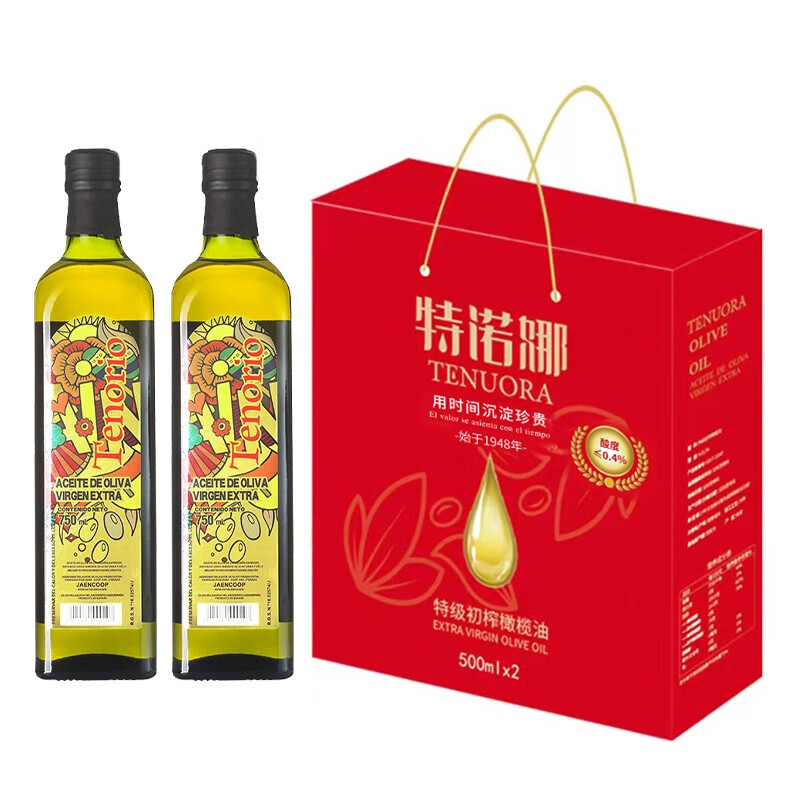 特诺娜西班牙原装原瓶进口特级初榨橄榄油炒菜健身食用油健身 750ml双瓶