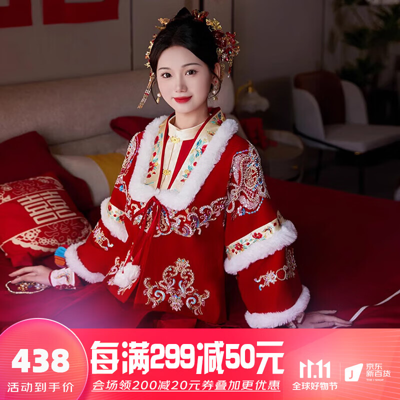 枝己秀禾服新娘婚纱2023新款秋冬马面裙结婚三件套敬酒服中式嫁衣婚服 S2327-仅外套 均码属于什么档次?