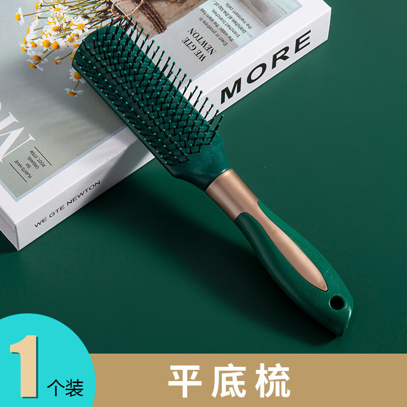 【嚴(yán)選】家用卷發(fā)梳子男女氣墊氣囊按摩梳排骨梳內(nèi)扣造型美發(fā)圓筒 80R-墨綠平底梳