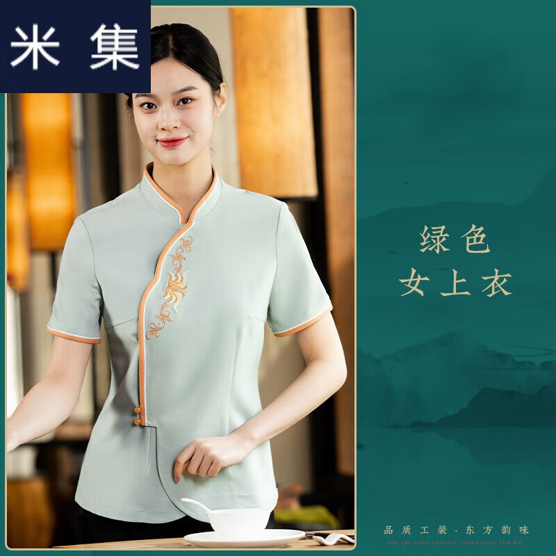 米集五星级酒店餐饮服务员工作服短女饭店中餐厅前厅接待服装夏 浅