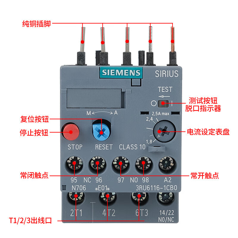西门子(siemens)热继电器3ru6116 电动机过载热保护器3ua 3ru1116 3ru