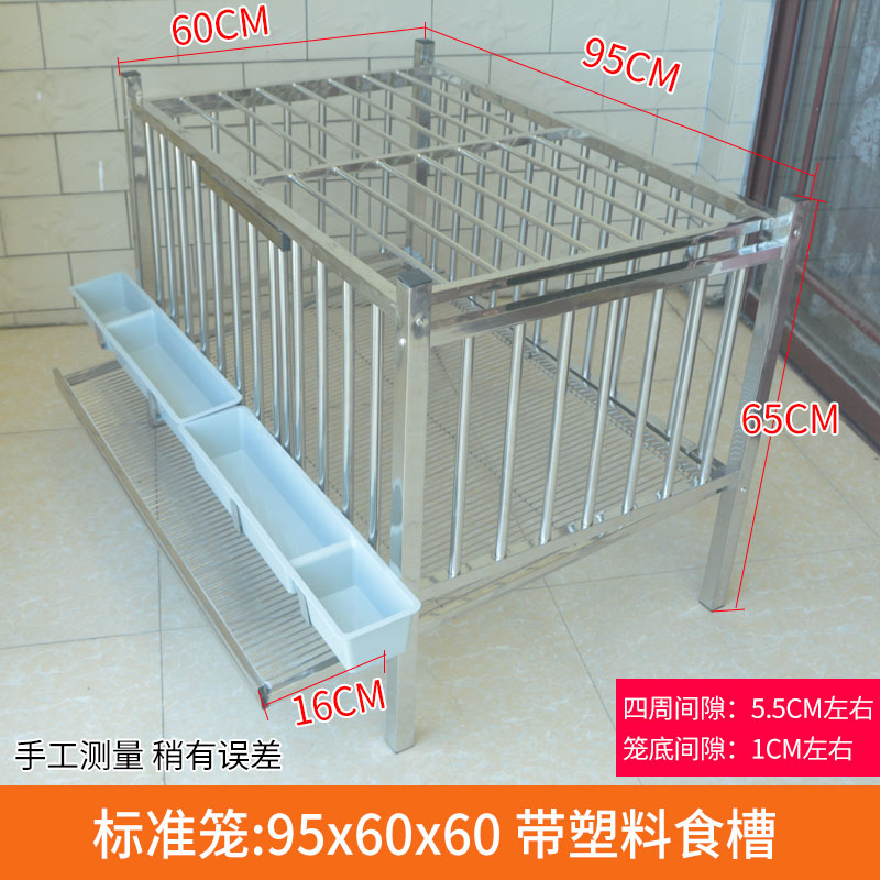 新款不锈钢滚蛋笼自动滚蛋鸡笼家用蛋鸡笼鸡窝防鸡吃蛋防啄蛋 95高密