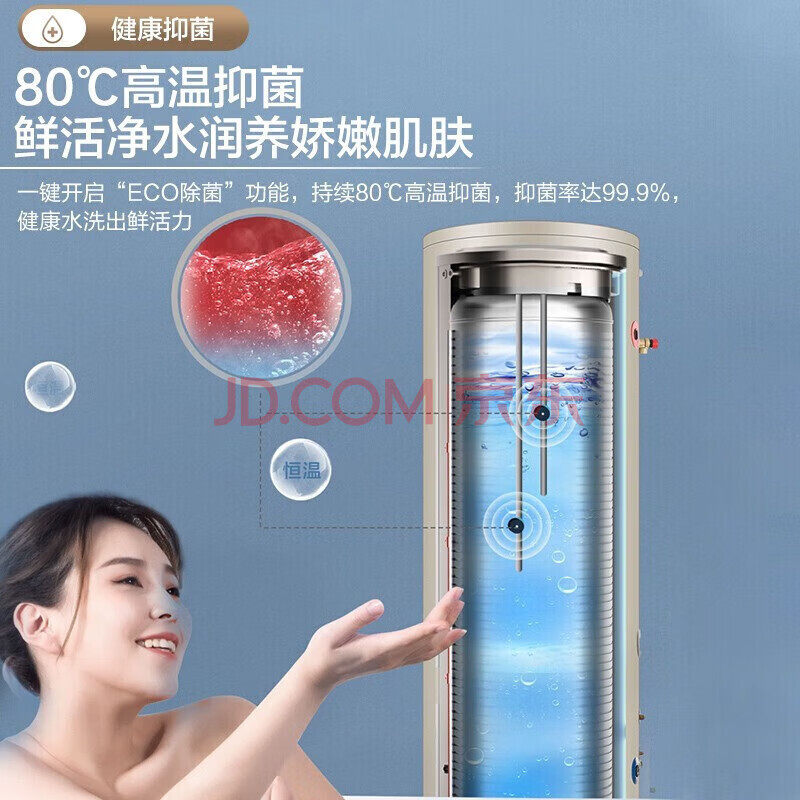 品牌:海尔型号:Leader 300L空气源热水器怎么样？有什么优缺点-图片8