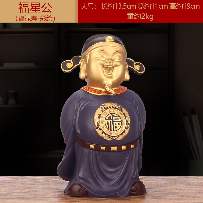 黄楊木 木彫り 純手作り.福禄寿 Q版O