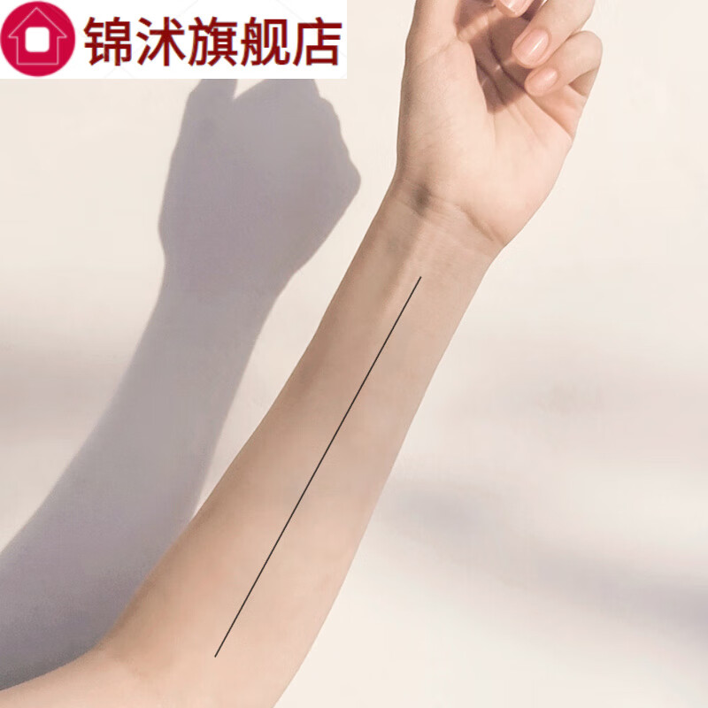 韵妃蝶直线纹身贴 死亡射线虾线半臂线条防水男潮个生命线女 个生命线