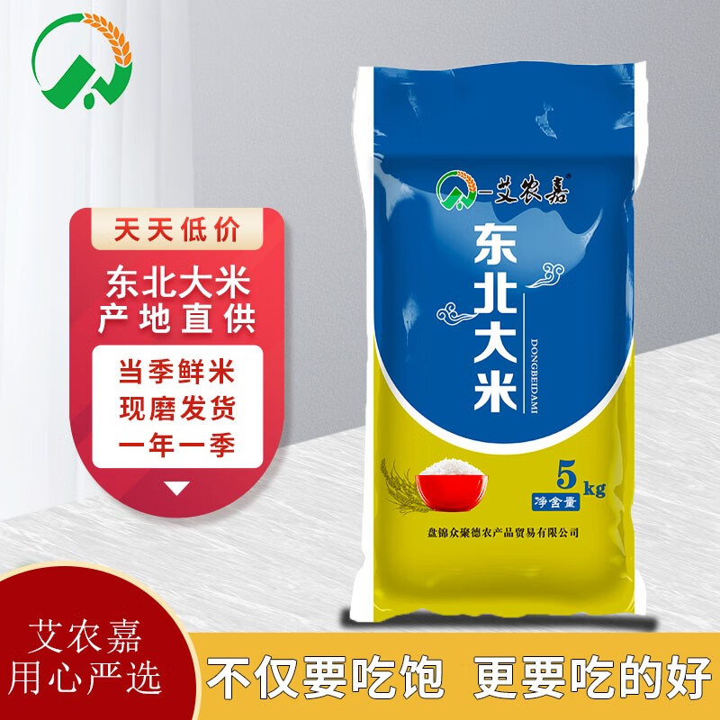 һ��ũ�� ���������� 10�� 29.8Ԫ