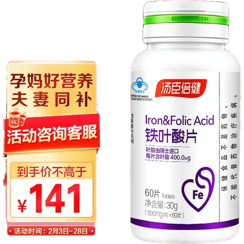  ҶƬ500mg*60Ƭ ŮиĸӪ 1 141Ԫ