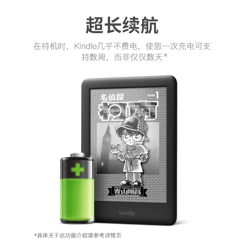 Kindle电纸书青春版8G是不是随便下载什么书都可以啊？