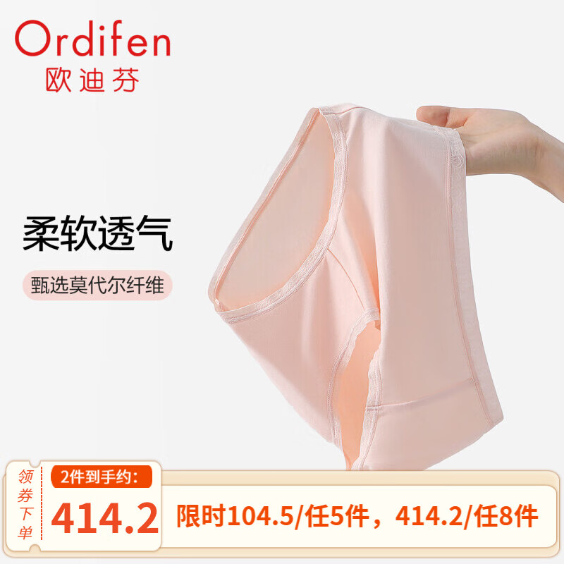 抢购大促!超值限时特惠价格走势分析!