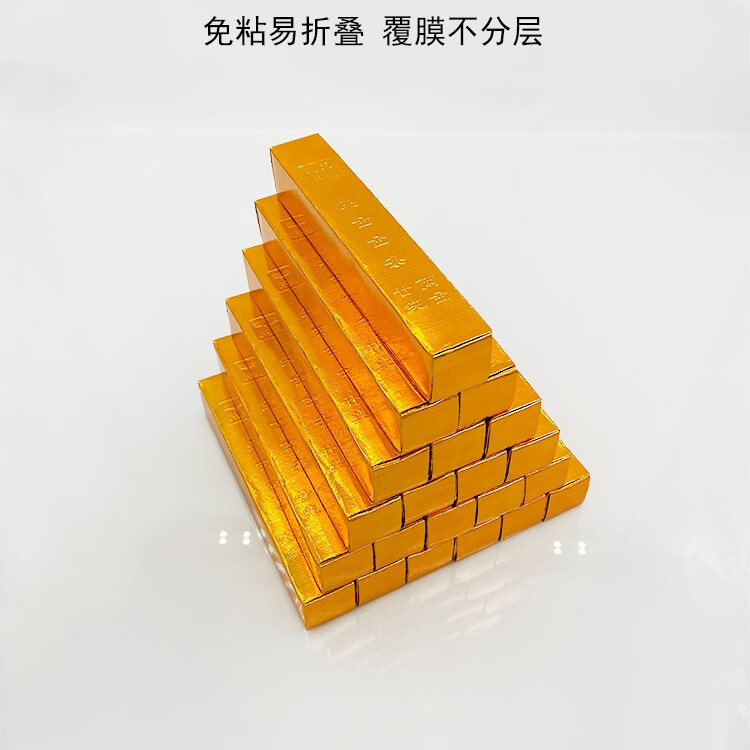 清明节上坟金砖金条半成品600个烧纸祭祀用品金元宝纸钱币清