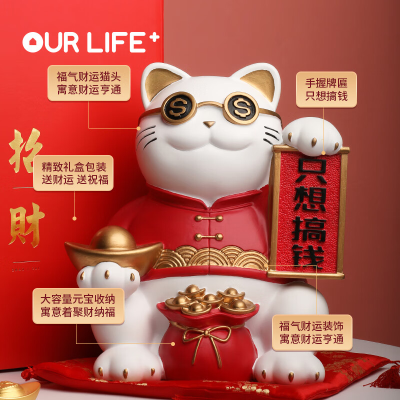 店铺收银台装饰乔迁新居礼品客厅装饰品 yz381149 只想搞钱21*16*23