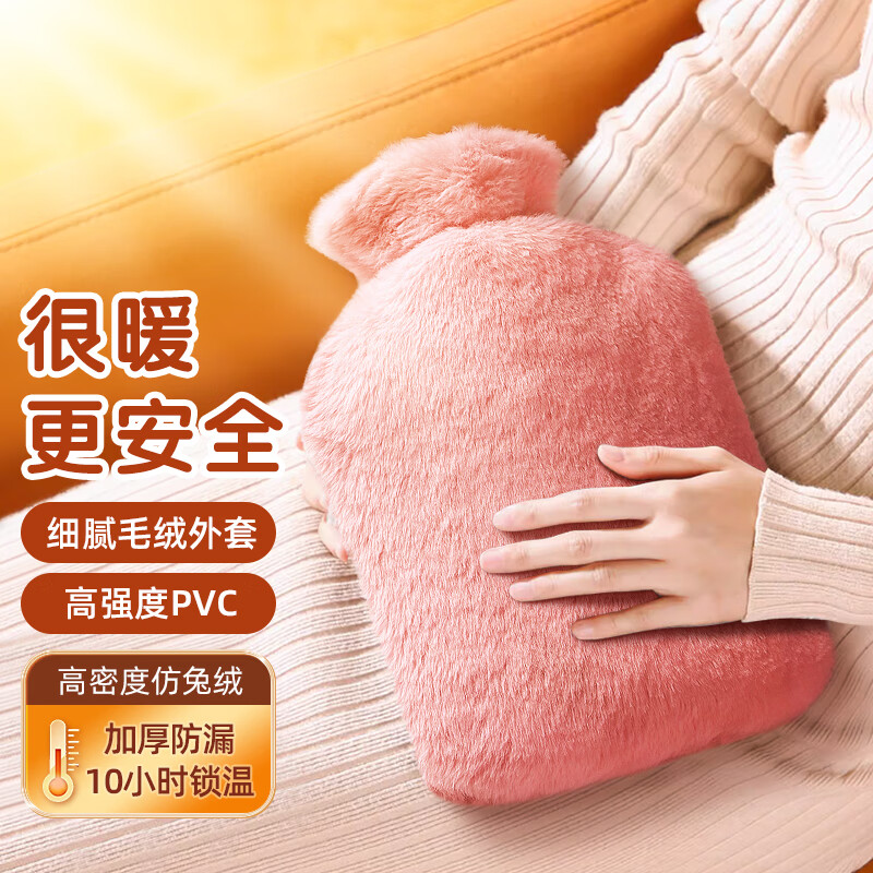 毕亚兹仿兔绒注水热水袋暖水袋暖手宝宝女生贴身防爆暖腹大姨妈神器粉色怎么样,好用不?