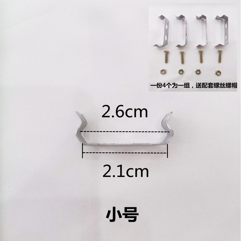 以琛定制浴霸集成吊顶龙骨安装固定卡扣配件 金属卡脚 小号卡子(1包4