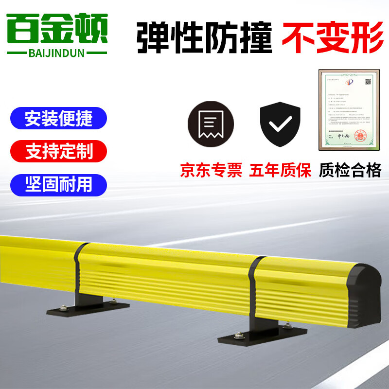 百金顿 防撞柱加厚型【落地款1500*90*140mm 停车站防撞柱子 中石化