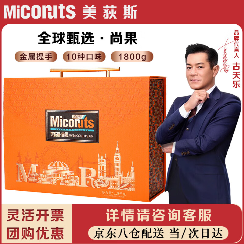 ���ڲ�������ݶ˹�������й�1800g�����иɹ���������ݼ����Ʒ������