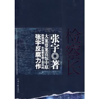 长【正版图书】
