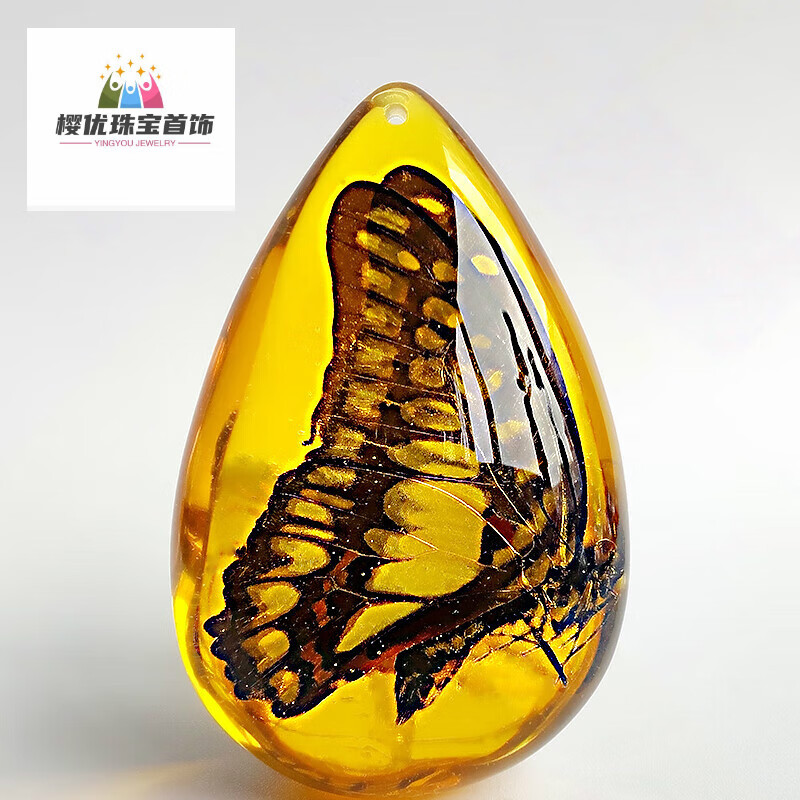 樱优天然琥珀蝴蝶昆虫标本虫珀项链带虫子动物吊坠挂件制作儿童挂饰物