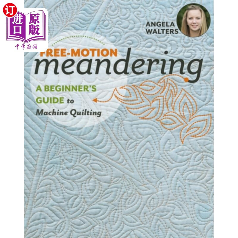 海外直订free-motion meandering 自由活动的