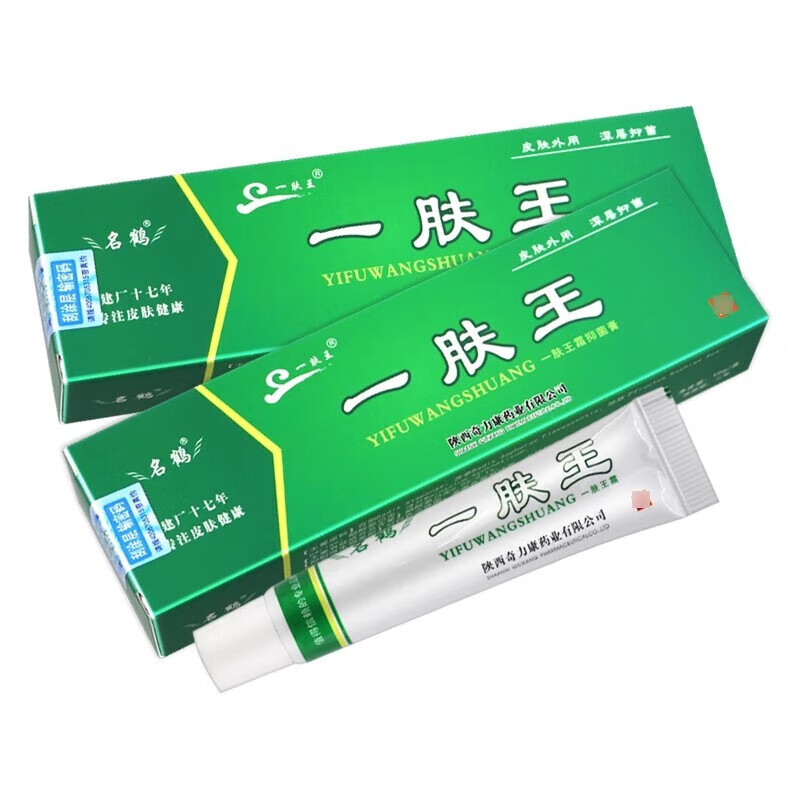 奇力康一肤王霜10g陕西一肤王护肤软膏一肤王软膏 默认香型规格1