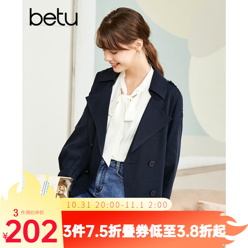 betu百图女装2022秋季新款风衣经典英伦风气质外套翻领短款风衣外套女2208T56 深兰 L属于什么档次？