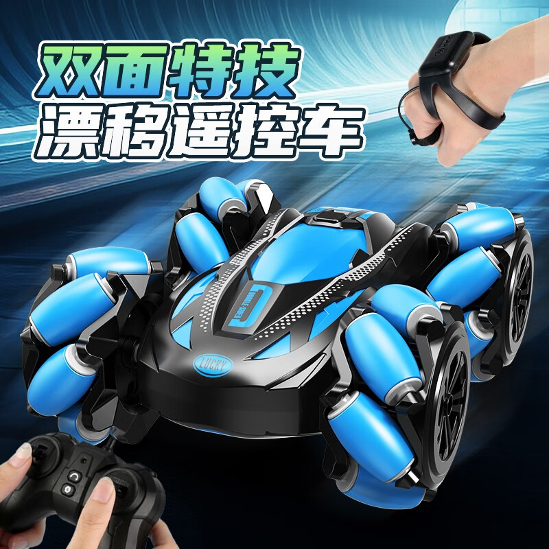 查询遥控车低价软件|遥控车价格走势