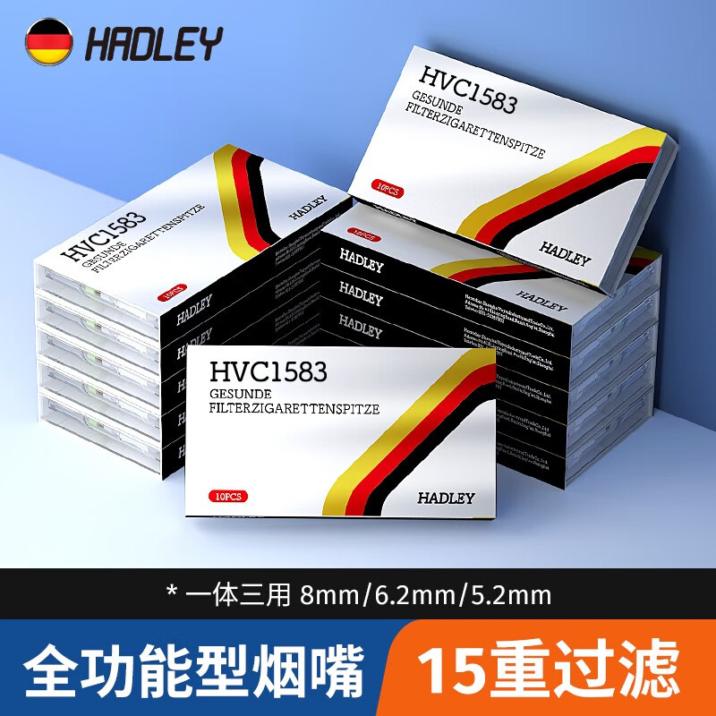 什么软件可以看京东烟嘴价格趋势|烟嘴价格比较