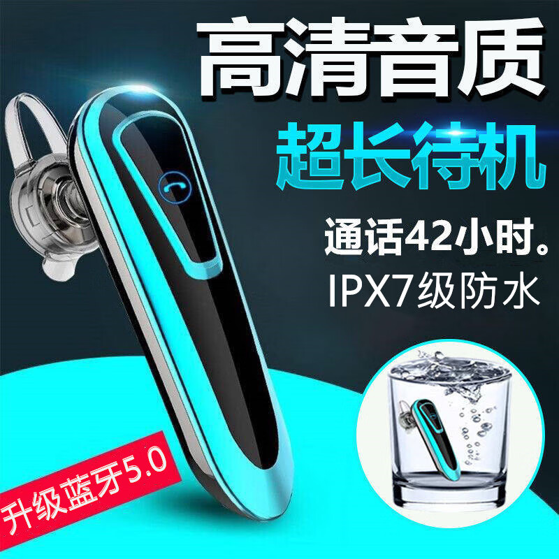 映视界蓝牙耳机无线超长续航待机挂耳式防水防汗降噪运动跑步高清通话单耳式开车驾驶耳机适用苹果华为 金+超长续航+防汗防水+高清通话