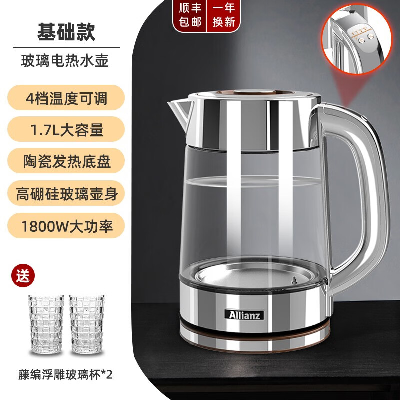 电热水壶商品历史价格查询网|电热水壶价格走势图