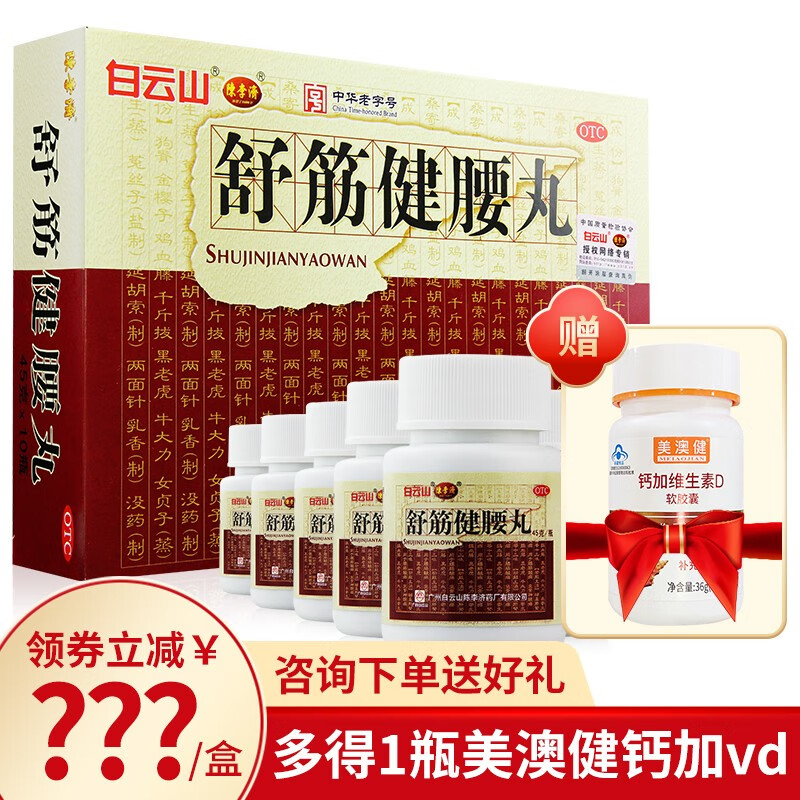 想要一探究竟？了解`价格走势`，是获取最佳`购物体验`的关键！