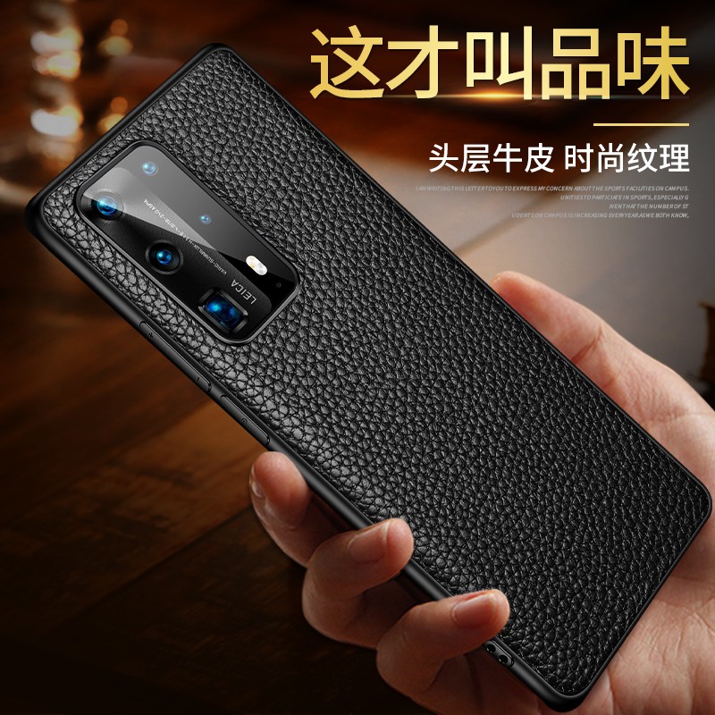 华为p40pro真皮手机套,p40手机壳原装 sekoou华为p40pro 手机壳真皮手机套p30pro荔枝皮纹商务全包镜头轻薄