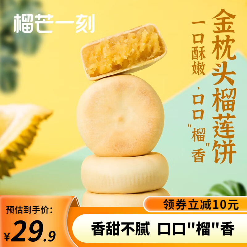 京东新品首发 2023-10-19 - 第1张  | 最新购物优惠券