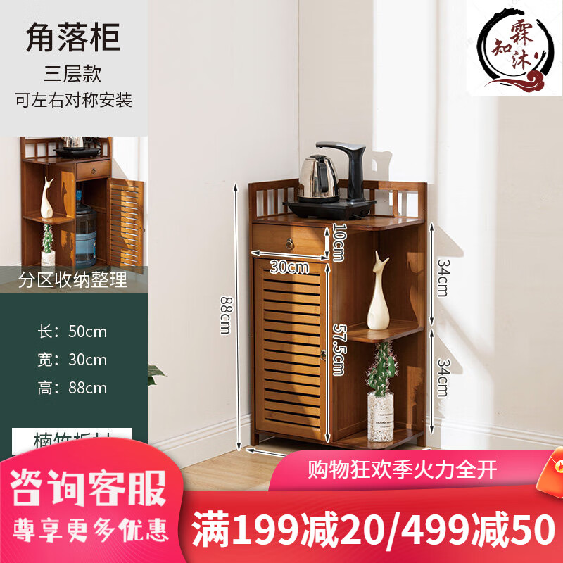 現(xiàn)代轉(zhuǎn)角柜置物架客廳墻角儲物架省空間臥室角落邊角柜置物柜書架 茶色三層角落架 組裝