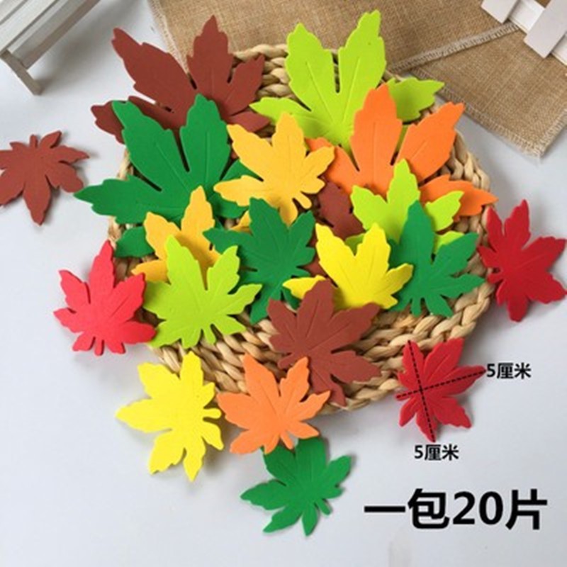 坤祥鼎盛 幼儿园小学教室墙面环境布置黑板报主题墙装饰eva泡沫绿色