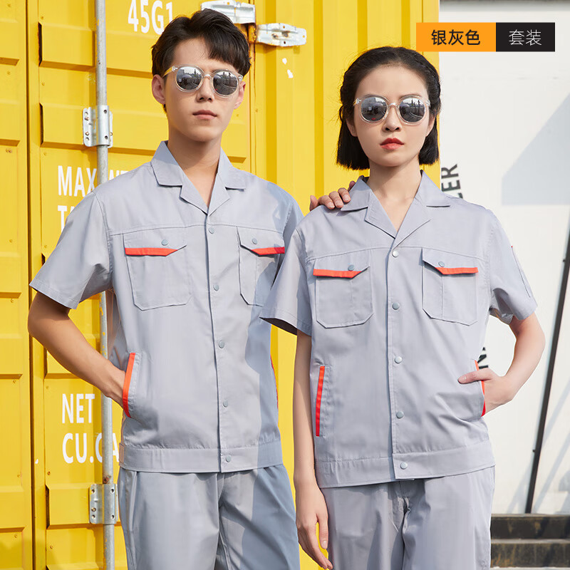 怎么看京东工装最低价|工装价格走势图
