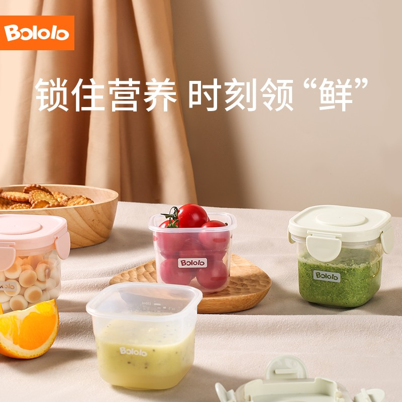 波咯咯（BOLOLO）辅食机婴儿打泥机多功能辅食机绞肉搅拌榨汁米糊研磨机 辅食盒茱萸粉+青莲绿