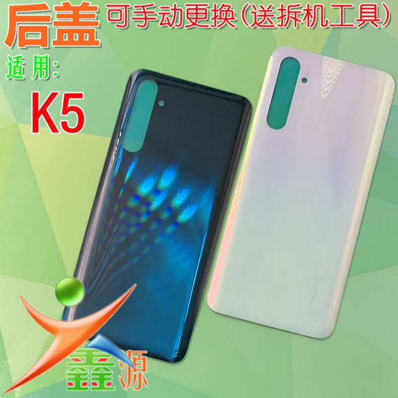 oppok5后盖后壳k5手机外壳后屏背玻璃板电池盖后盖 k5 极地阳光后盖