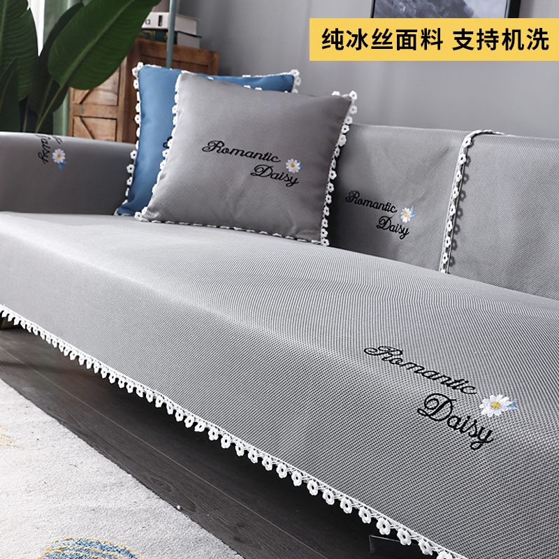 沙发垫套历史价格最低点|沙发垫套价格历史