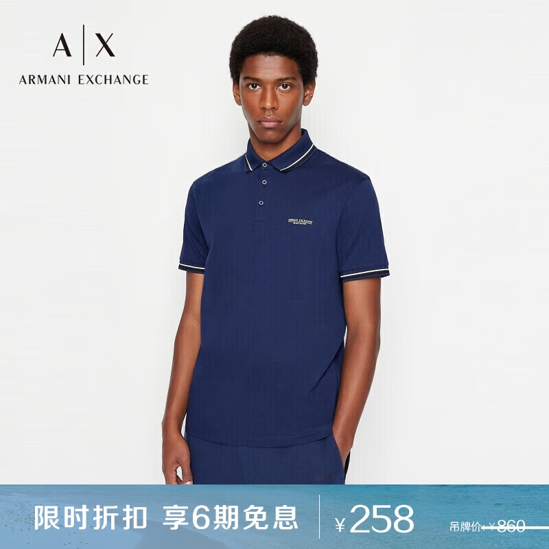 阿玛尼ARMANI EXCHANGE男装AX男士商务休闲纯棉POLO衫礼物高性价比高么？