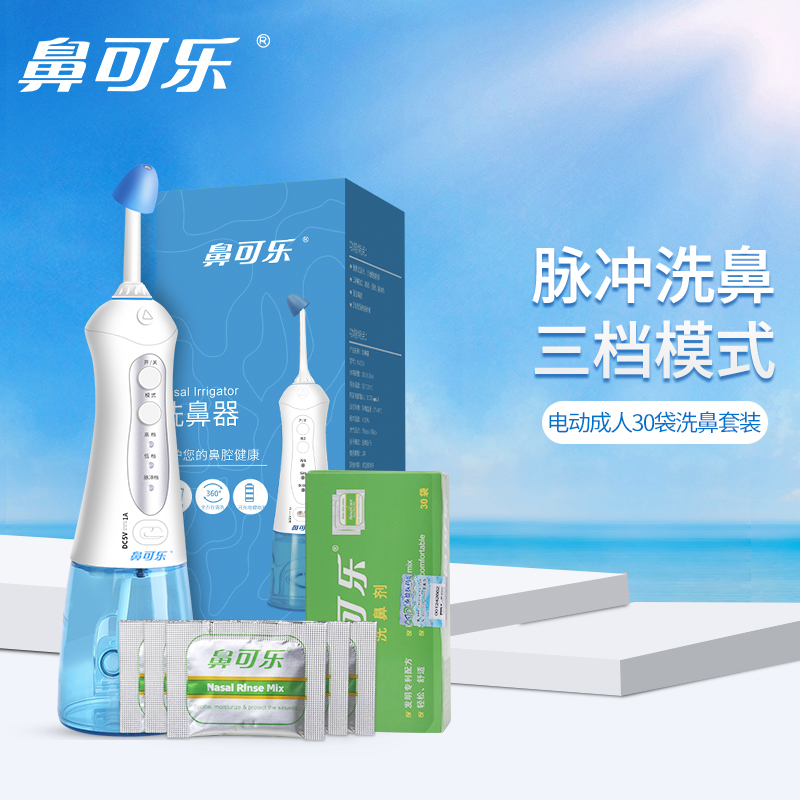 超值好价!掌握价格走势,购买“括起来的文章”比别人更划算!