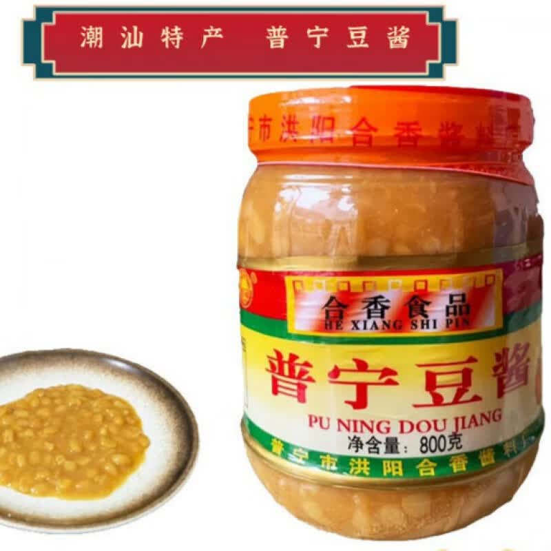 正宗普宁豆酱黄豆酱潮汕特产豆瓣酱800克瓶装家用商用 【普宁豆酱800