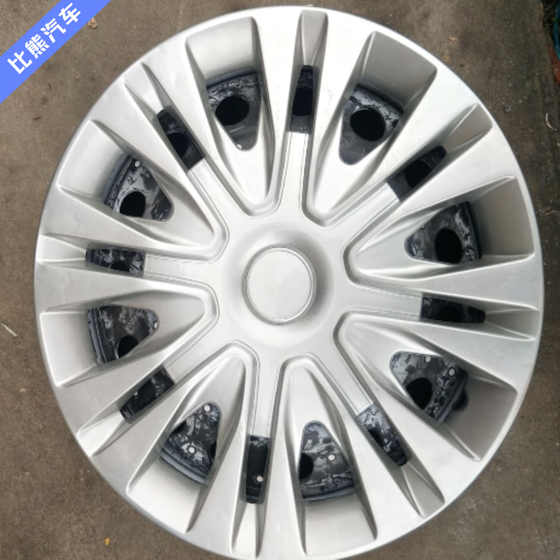 入鑫适用于川汽野马t70配件t70轮毂盖轮胎盖装饰盖钢轮毂盖17寸 银色