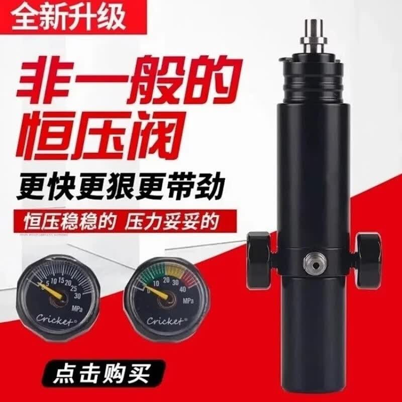 黑色恒压阀板球恒压阀一体阀加大阀配件双表内调阀 黑色板球4.0单孔外9使用感如何?